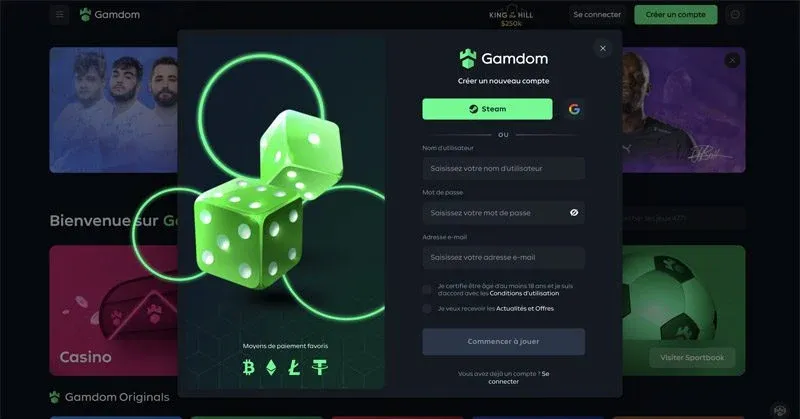Gamdomサイトの登録フォーム